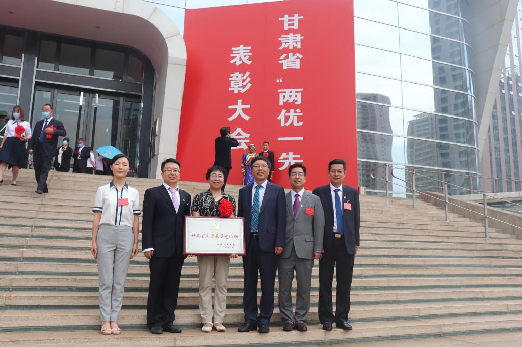 机电工程学院学生第三党支部获得甘肃省“先进基层党组织”荣誉称号