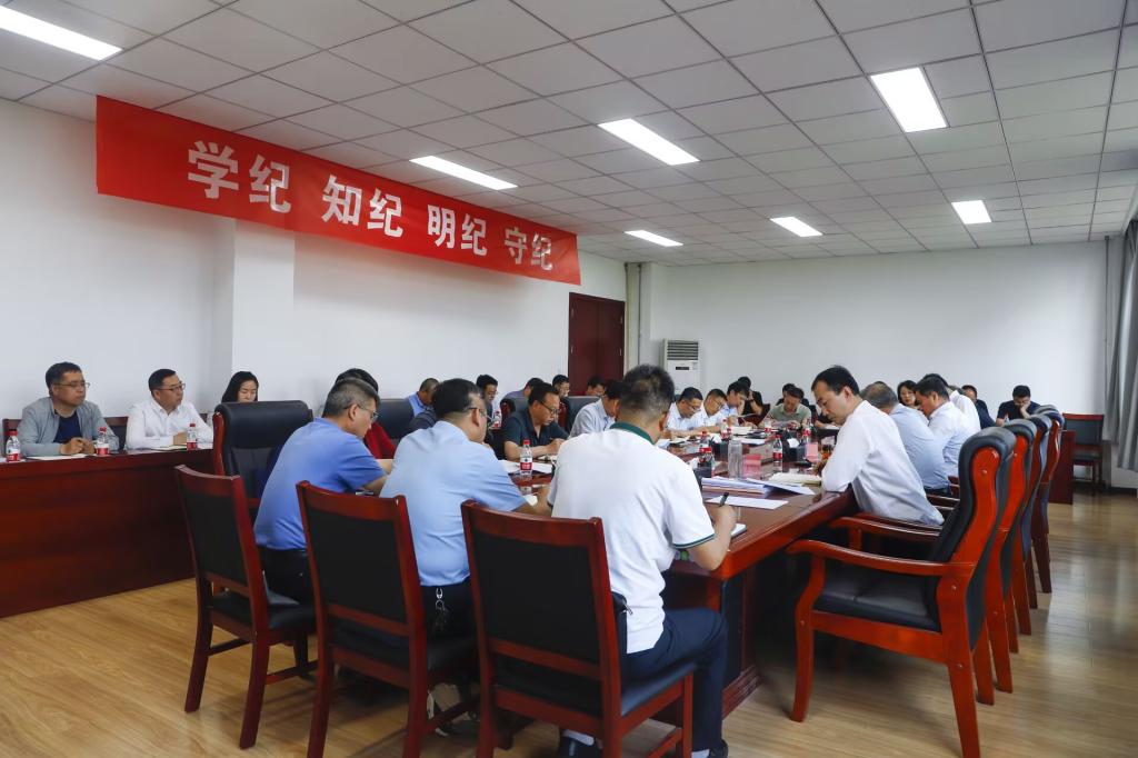 学校召开大规模设备更新和消费品以旧换新工作推进会