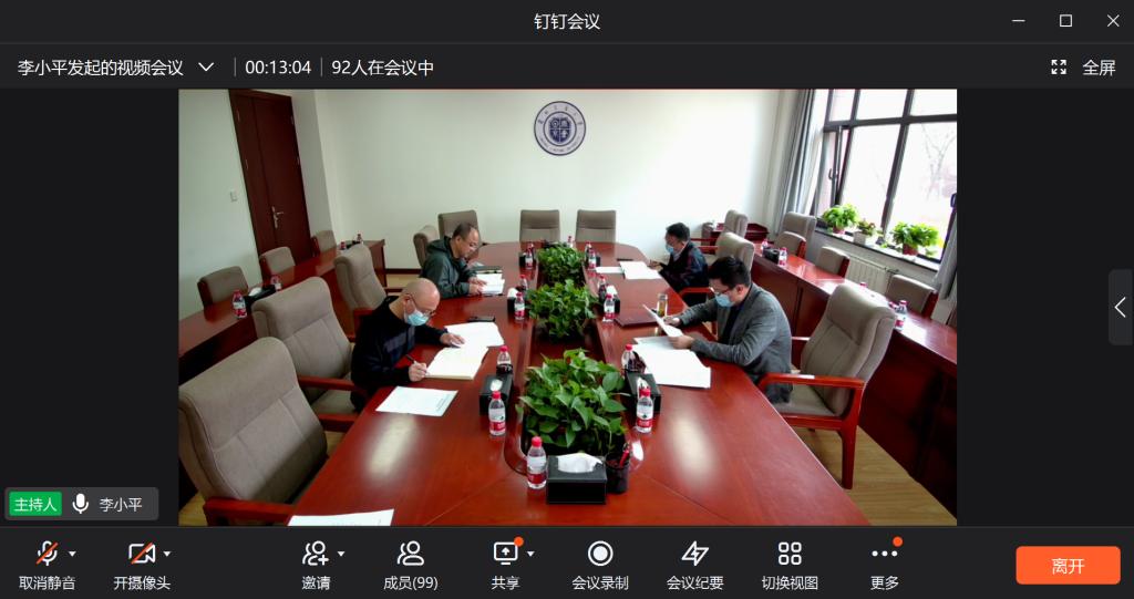 学校召开2022年硕士研究生招生复试录取工作会议