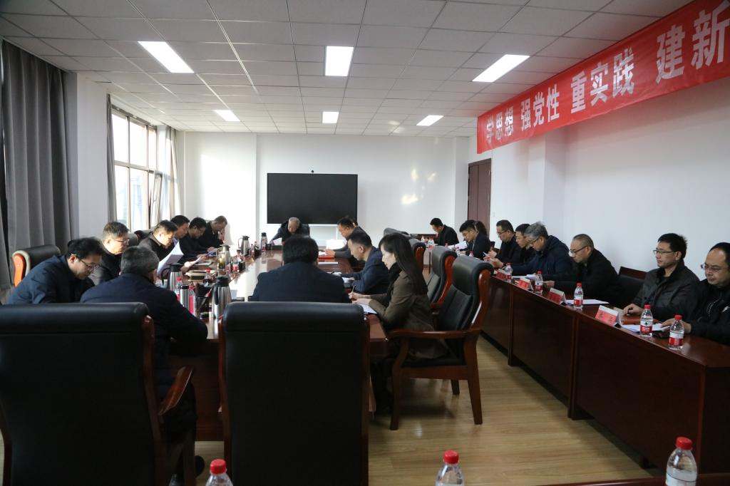 中国共产党兰州交通大学第十二届委员会第二次全体会议召开