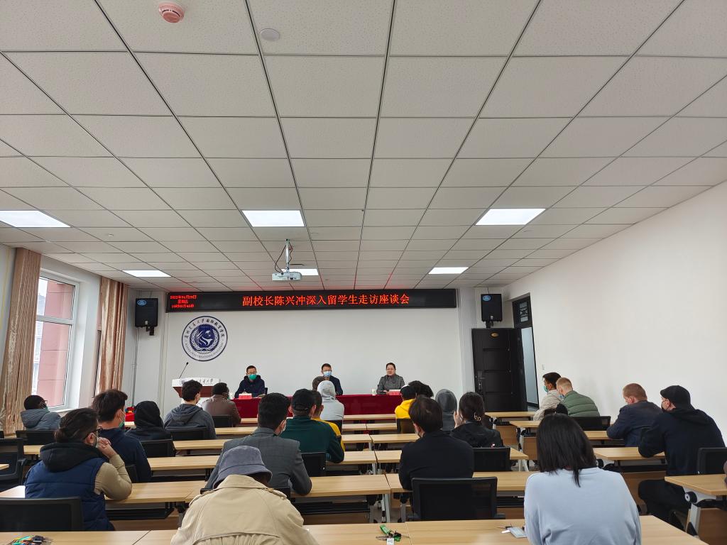 校领导深入国际教育学院与留学生交流座谈