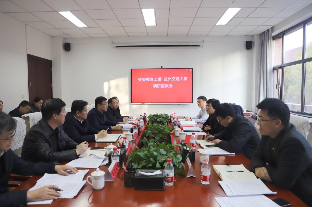 省委教育工委专职副书记、省教育厅党组成员郑钰来校调研