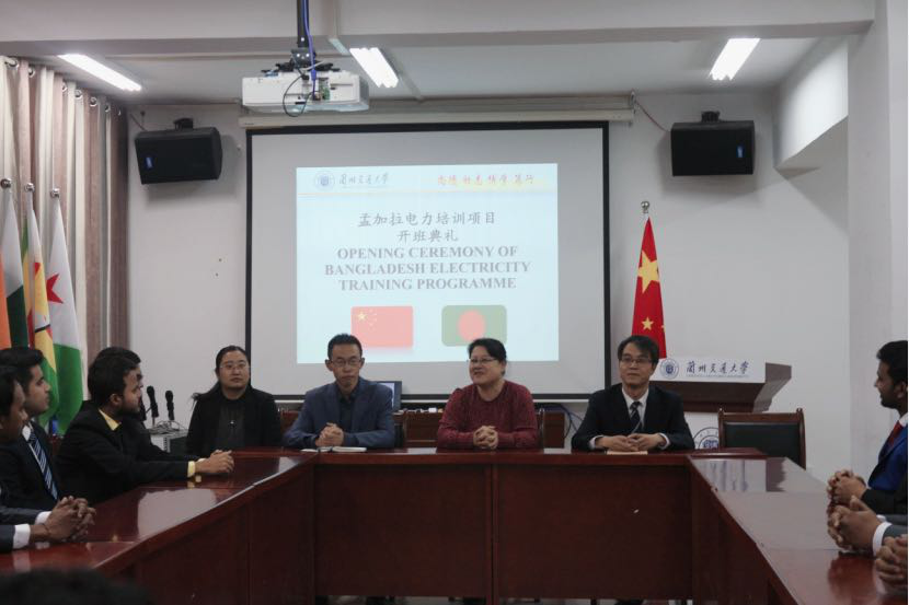 我校举行2019孟加拉电力培训项目开班典礼