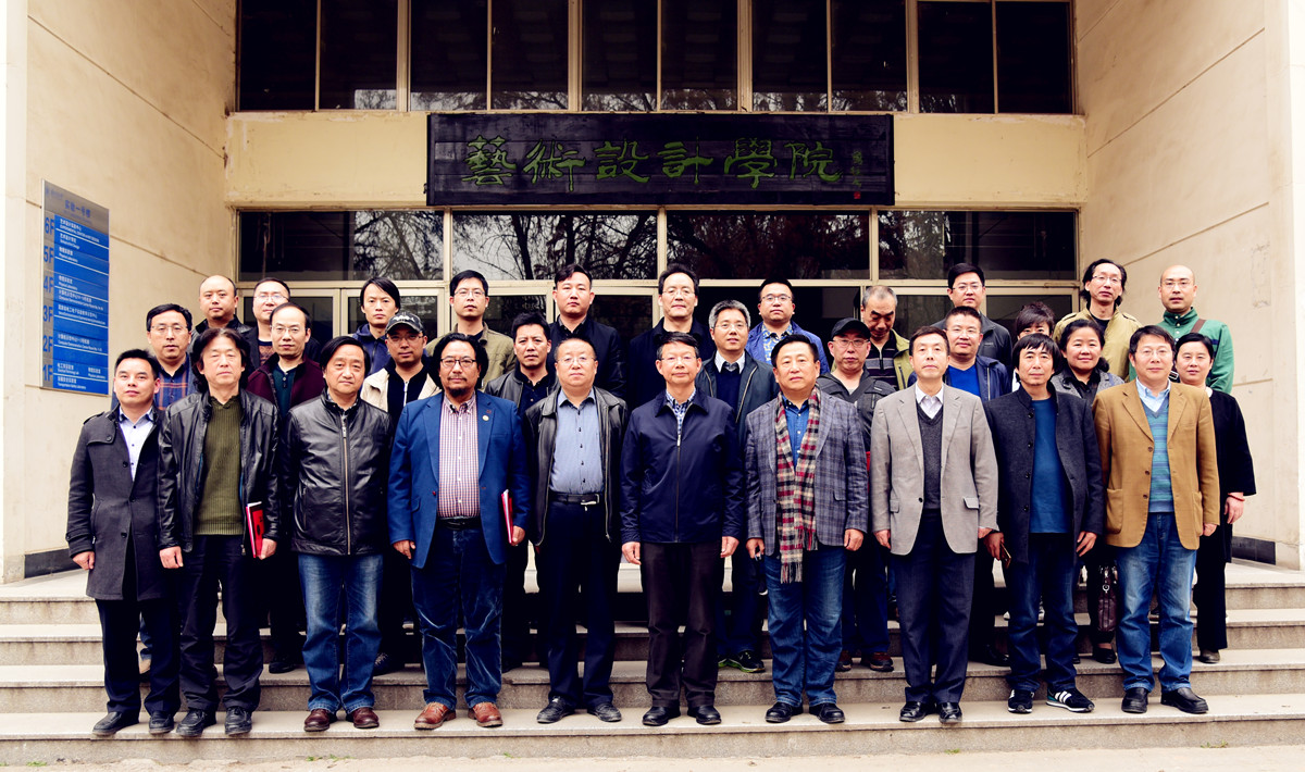 陈兴冲副校长出席艺术设计学院艺术专业硕士研究生“特色培养”论坛