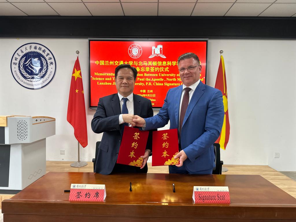 狄生奎会见北马其顿信息科学与技术大学校长宾比洛夫斯基•伊万