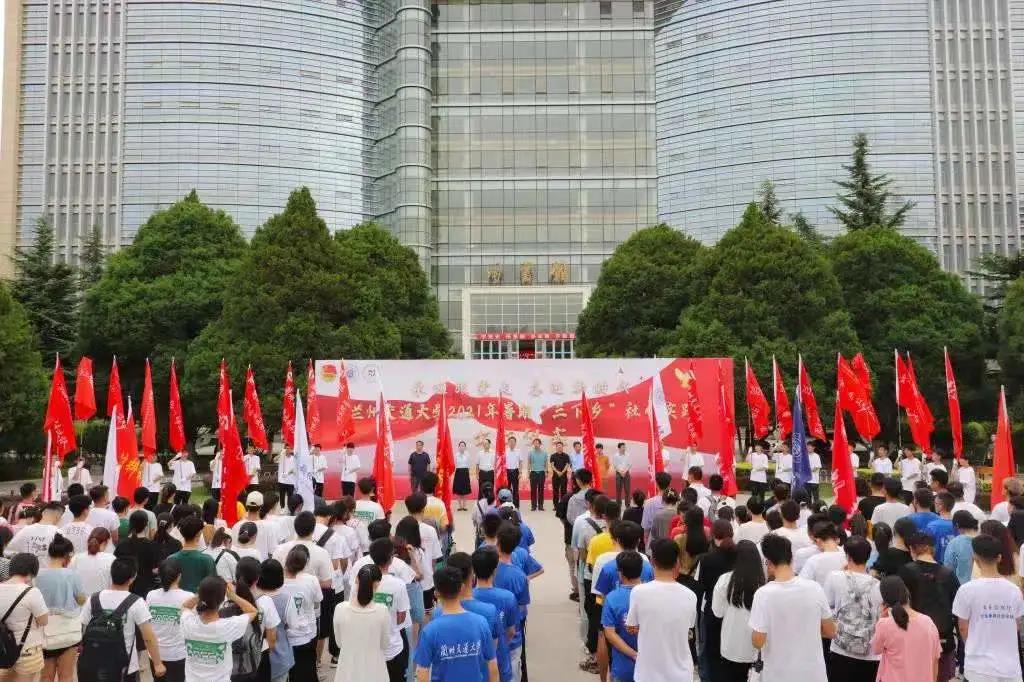 祝贺！我校在2021全国大中专学生志愿者暑期“三下乡”社会实践活动评优中获得多项表彰