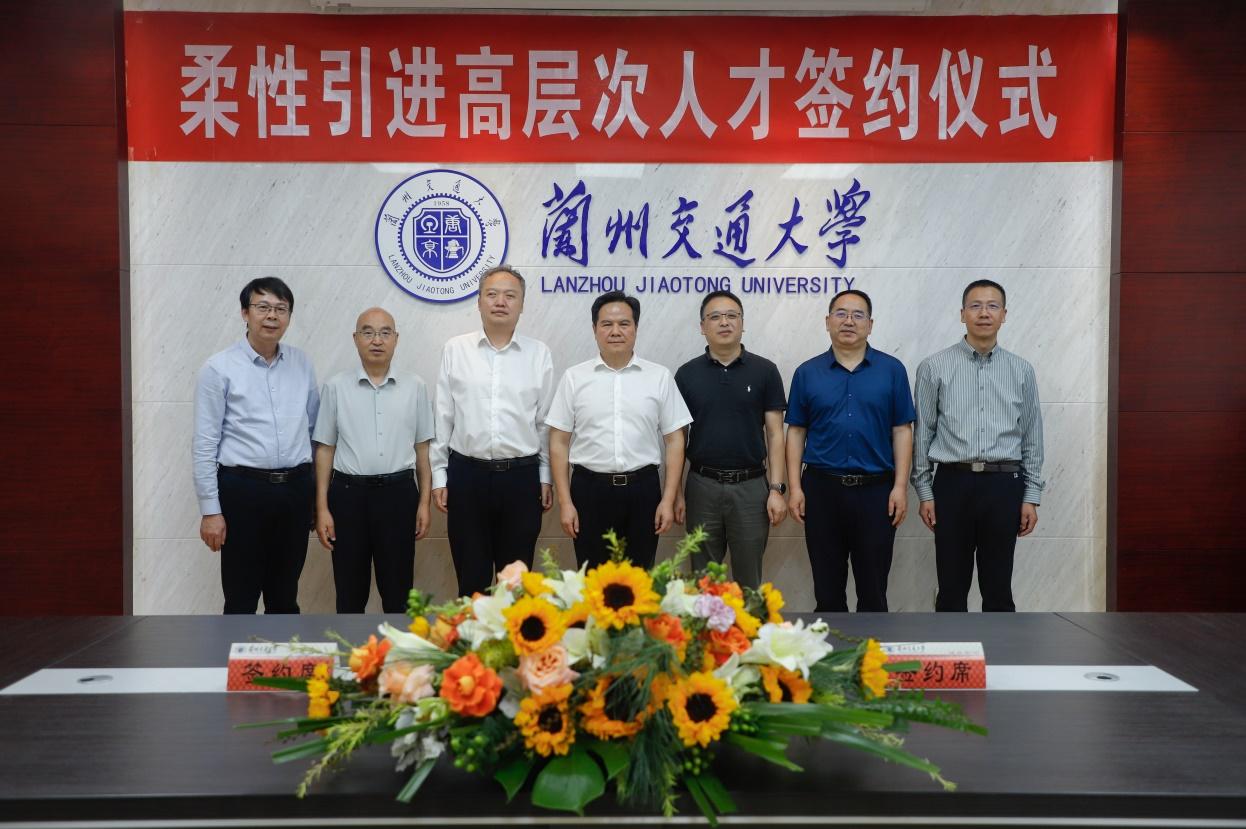 学校举行柔性引进高层次人才签约仪式