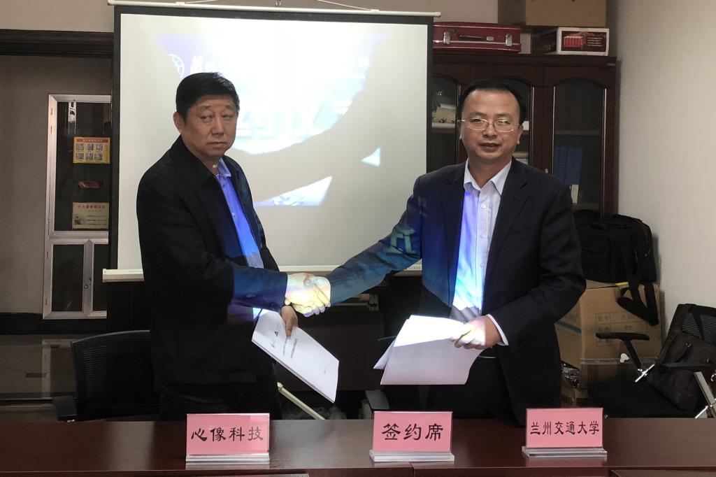 我校与陕西心像信息科技有限公司举行产学研用战略合作协议签约仪式