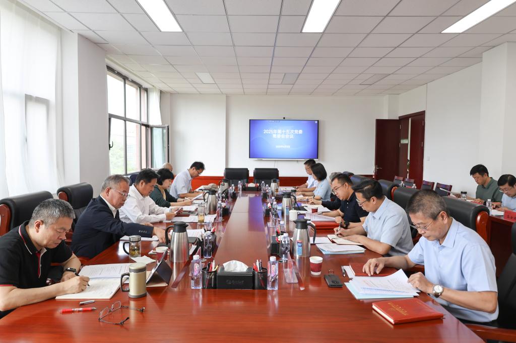 学校党委常委会会议传达学习习近平总书记重要文章精神 传达学习任振鹤省长来校视察指示精神