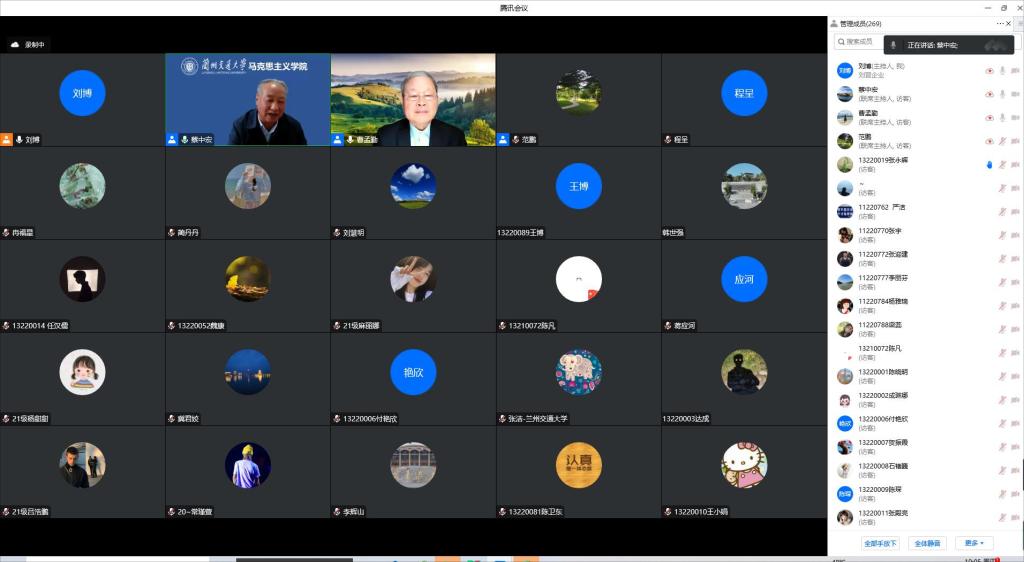 南京师大曹孟勤教授为我校师生作学术报告