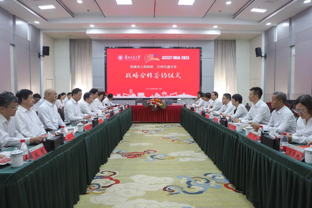 我校与张掖市人民政府签订战略合作协议