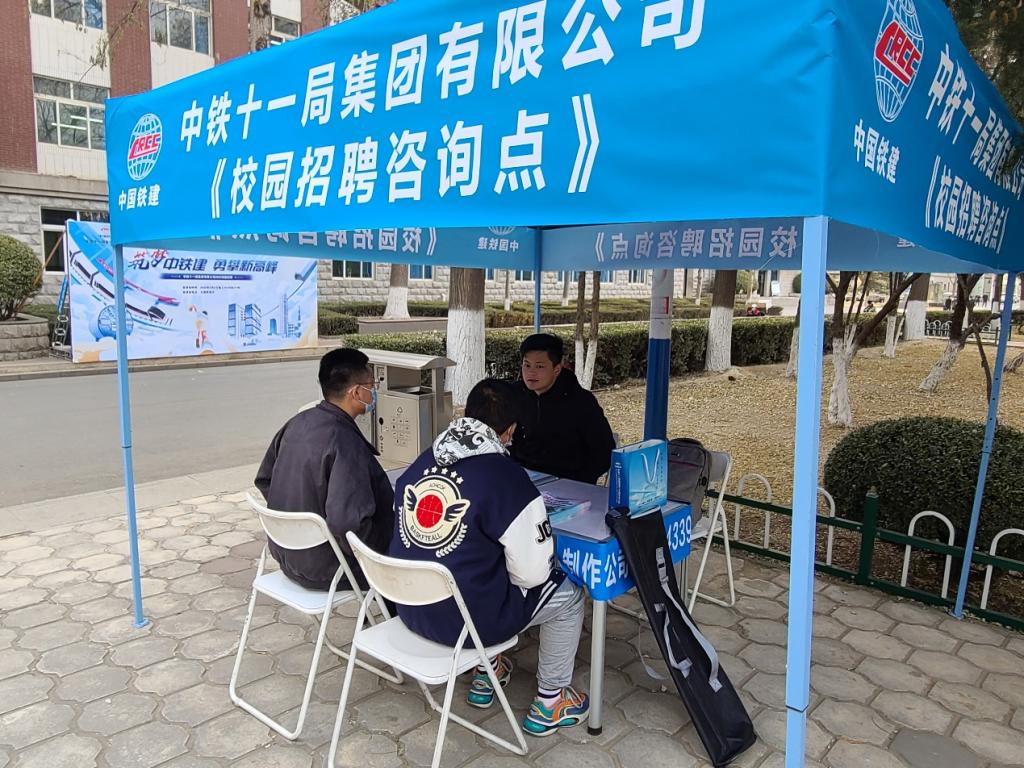 我校2022届春季校园招聘拉开帷幕