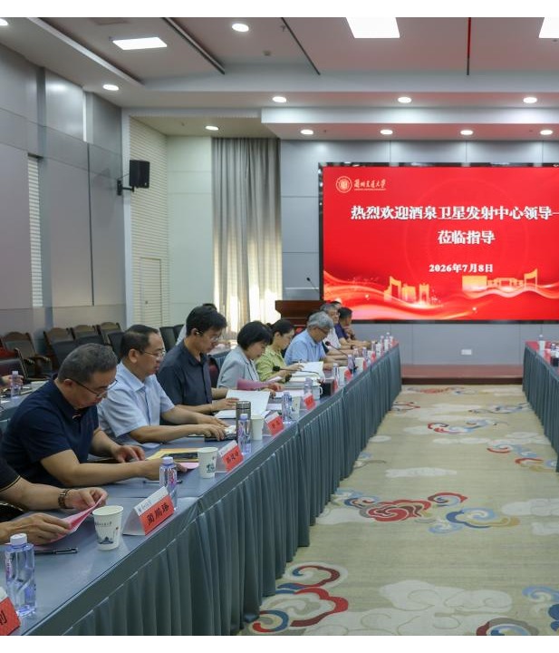 酒泉卫星发射中心来我校调研
