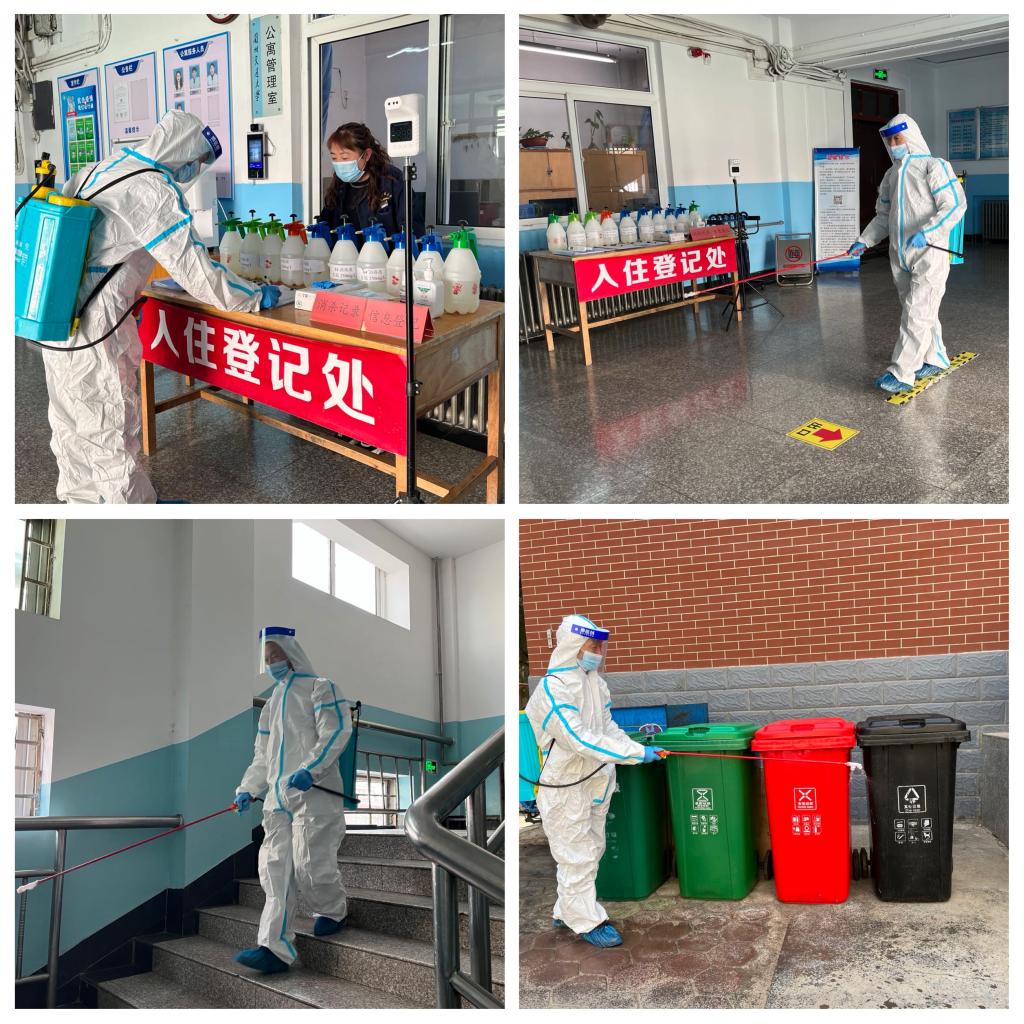 抗击疫情第一线  砥砺奋进勇担当——坚守在抗疫一线的公寓人