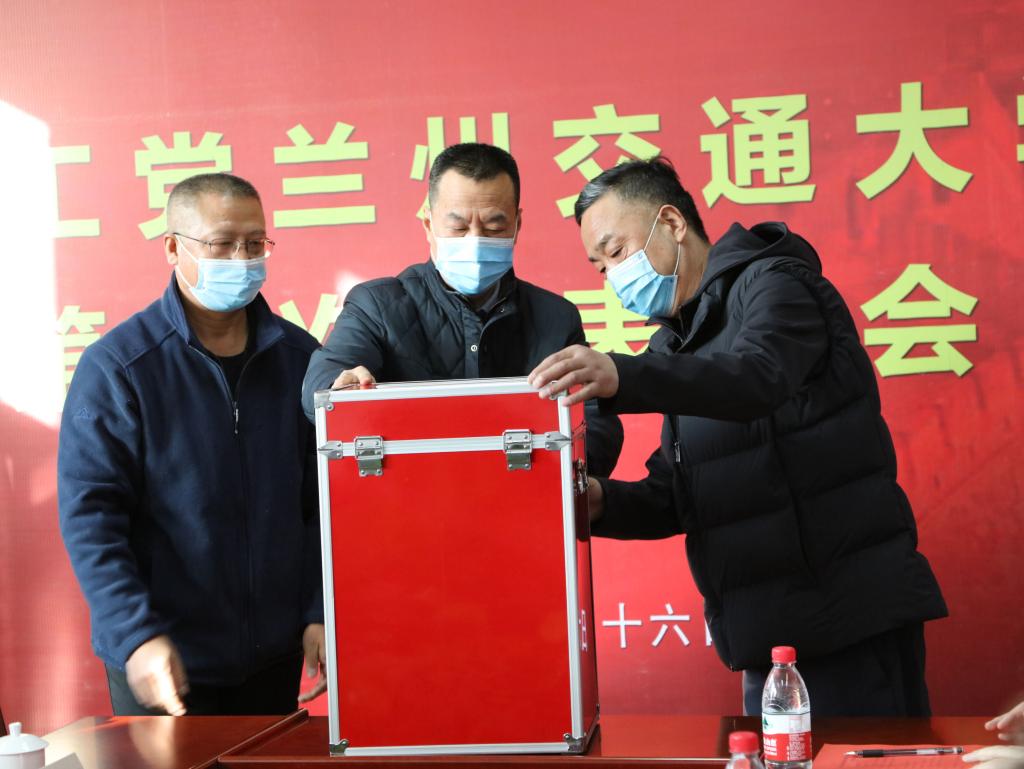 我校六个民主党派基层组织完成换届