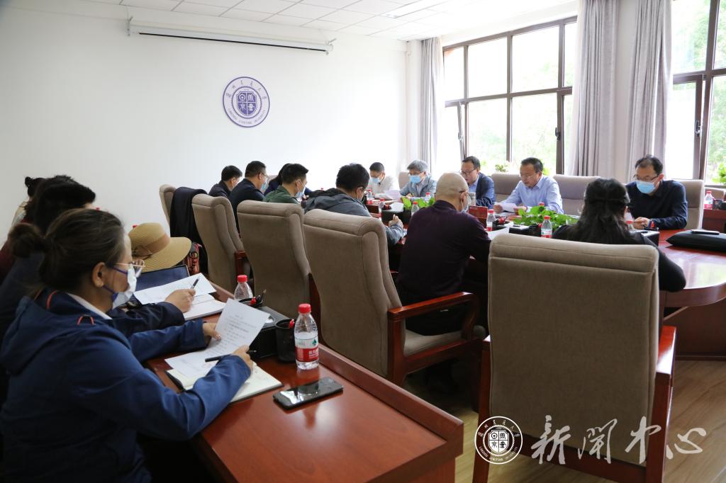 学校召开语言文字工作会议