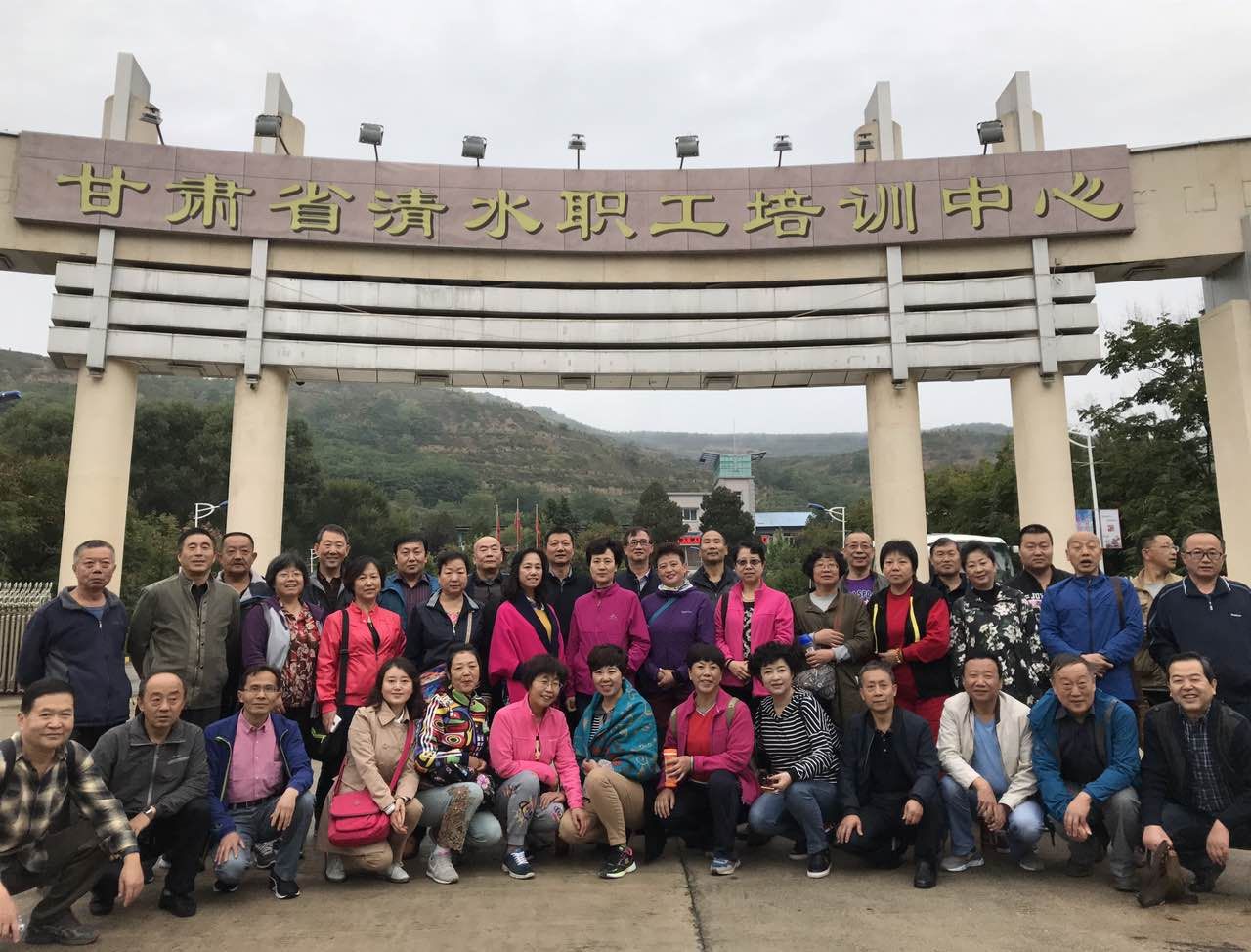 2017年度第三批教职工疗养活动圆满结束