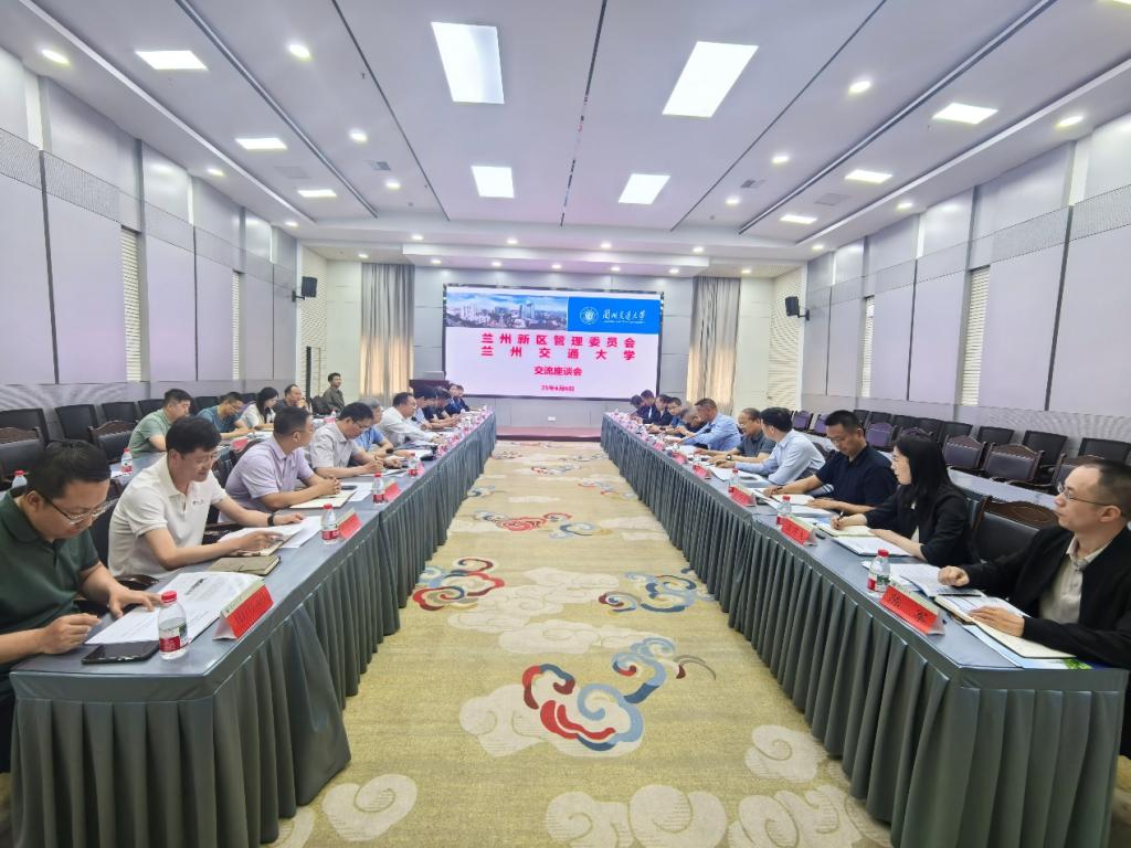 兰州新区管委会杨军副主任一行来校交流对接