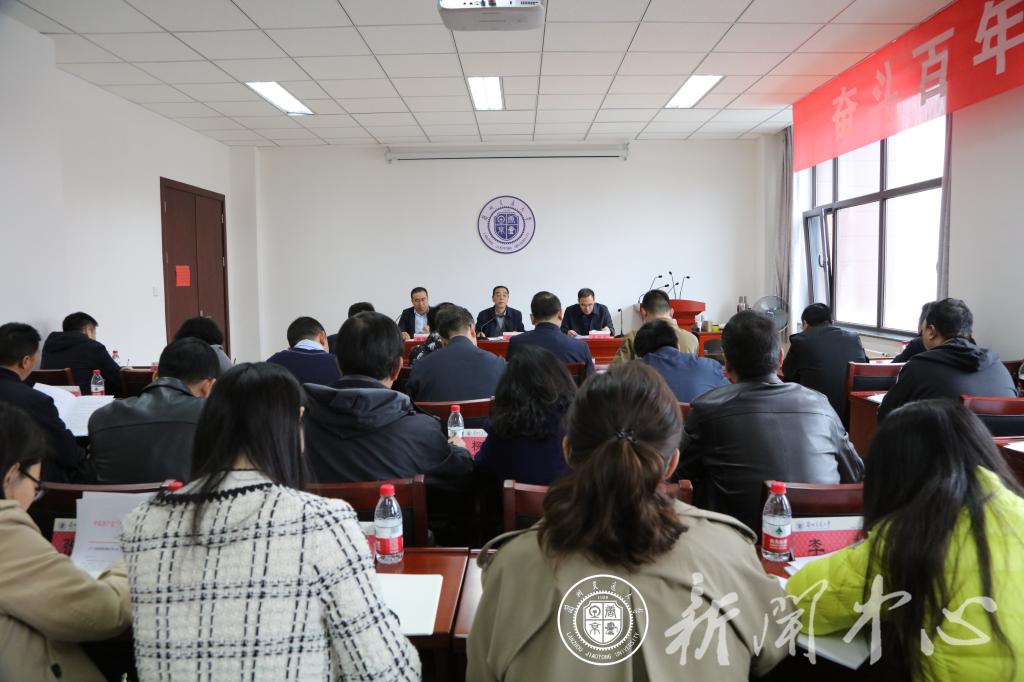 学校党委2021年第2轮巡察正式启动六个党组织接受巡察