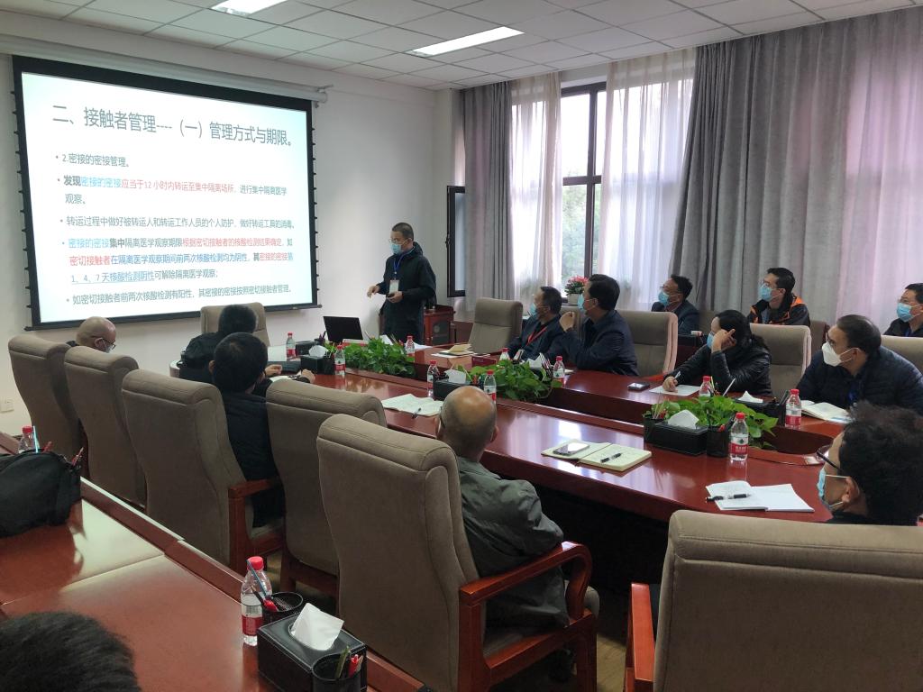 学校邀请疾控专家指导学校疫情防控工作