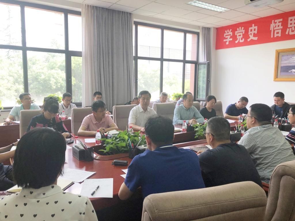 学校召开校园安全稳定工作会议