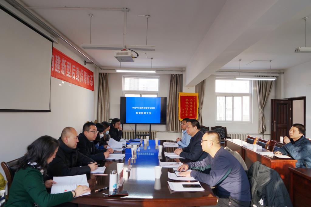 全省节水型高校建设验收专家组来我校开展现场验收工作