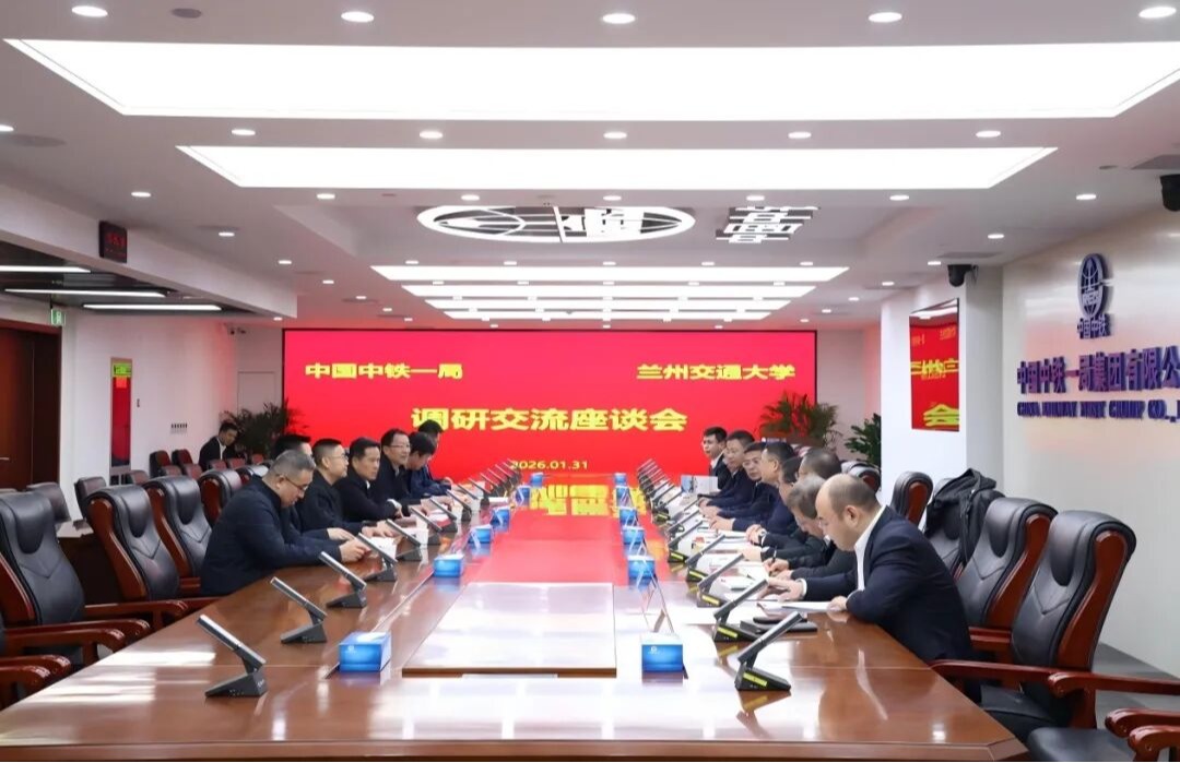 【中铁一局】兰州交通大学党委书记狄生奎到访中铁一局