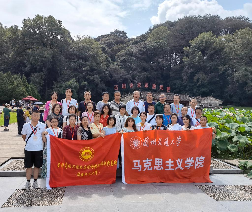 马克思主义学院教师开展暑期实践研修活动