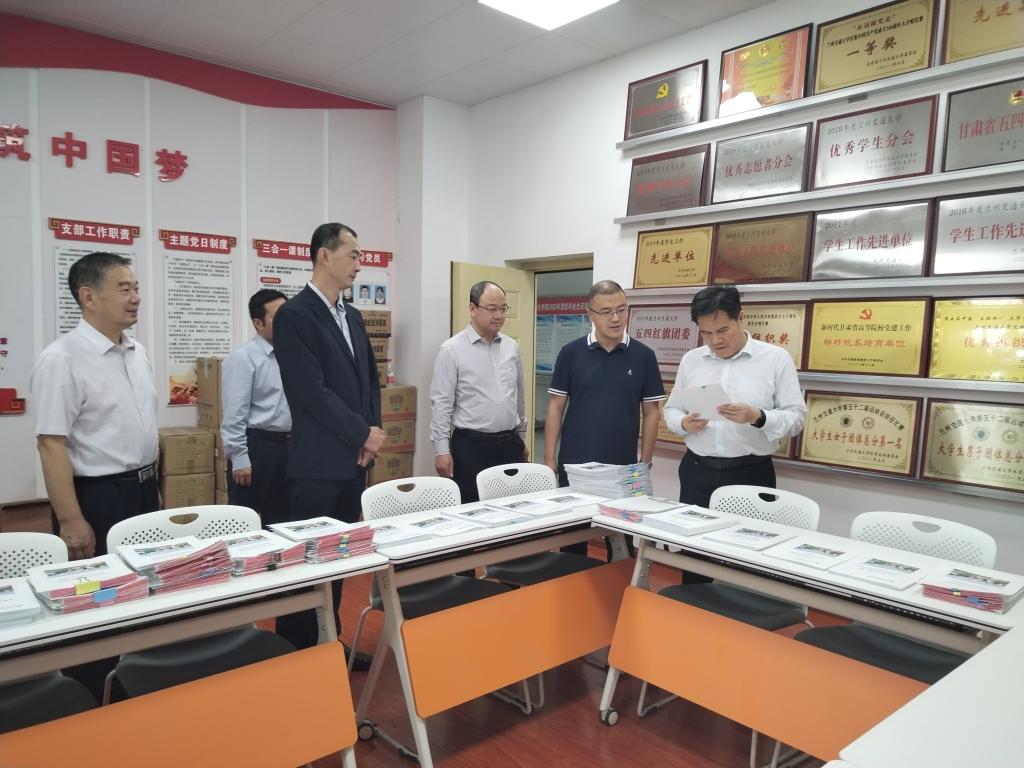 校党委书记狄生奎深入自动化与电气工程学院调研指导工作