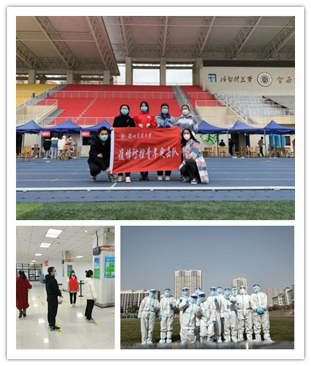 外国语学院多措并举 坚决打赢疫情遭遇战