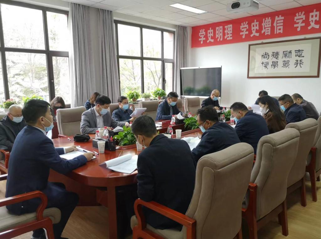 学校召开财经工作领导小组会议