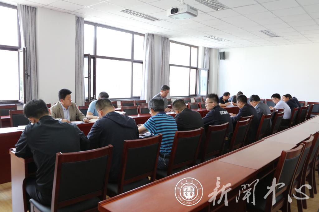 学校召开人防工程管理维护工作会议