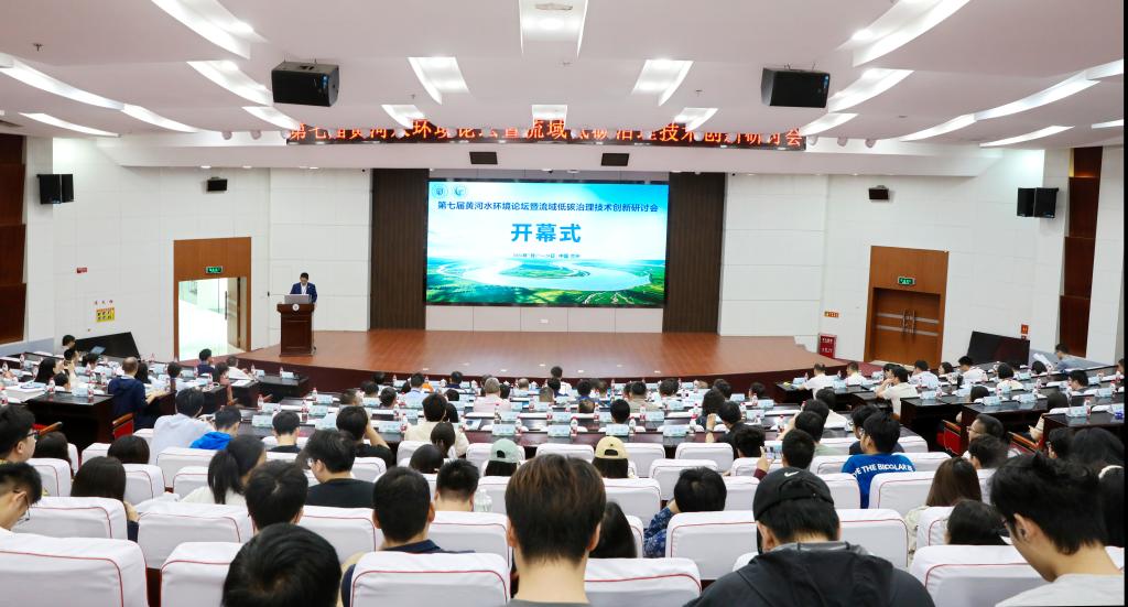 第七届黄河水环境论坛暨流域低碳治理技术创新研讨会在兰州交通大学举行
