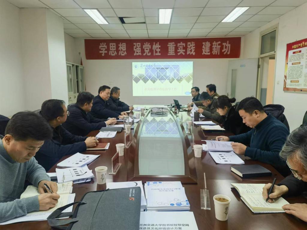 狄生奎调研图书馆转型升级和智慧化建设进程