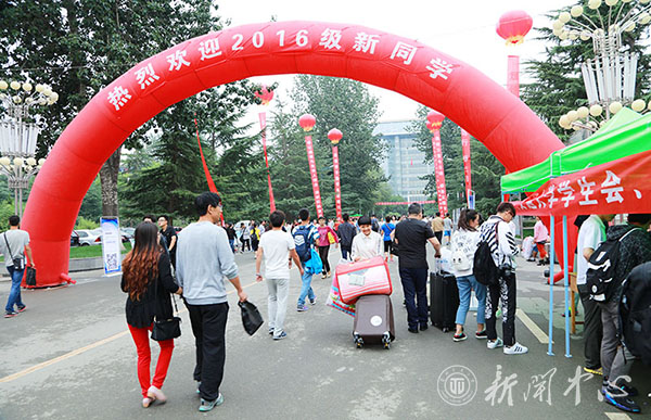 兰州交通大学喜迎2016级新同学