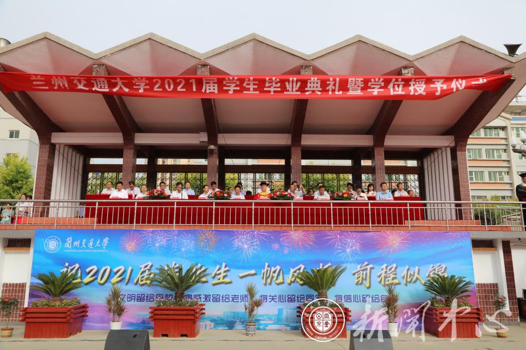 学校隆重举行2021届学生毕业典礼暨学位授予仪式