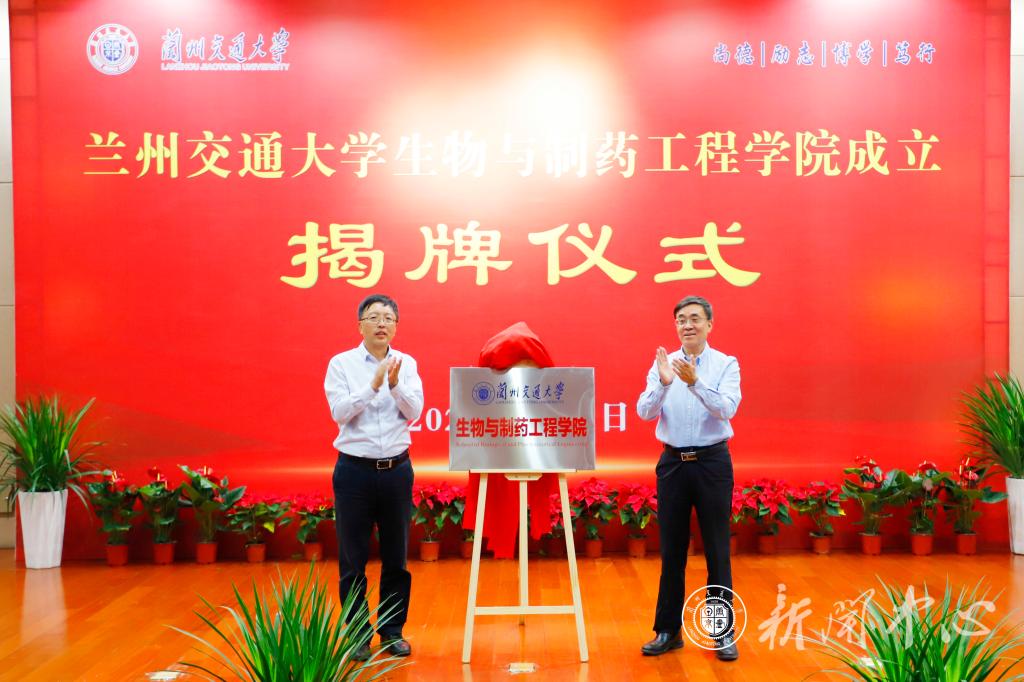 【喜迎二十大 奋进新征程】生物学院——抢抓机遇 砥砺奋进 谱写富民兴陇新篇章