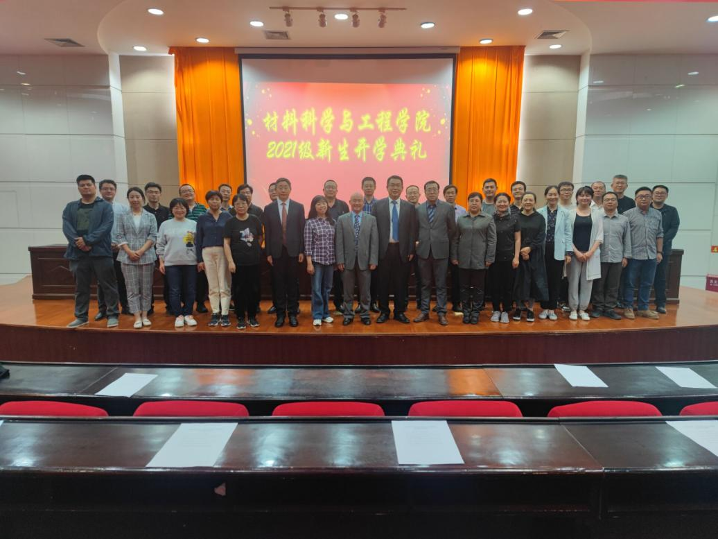 【喜迎二十大 奋进新征程】材料科学与工程学院——凝心聚力强内涵 守正创新争一流