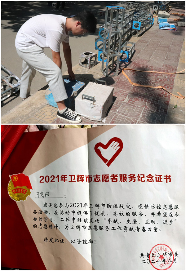 青春勇担当，我校学子积极在河南抗洪抢险