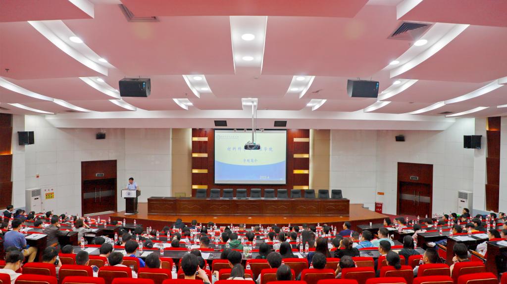 我校举办天佑材料论坛（第一期）暨材料科学与工程学院建院五周年系列活动