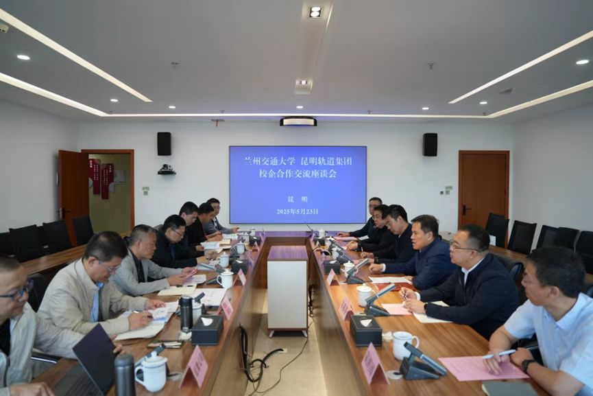 校党委书记狄生奎率队赴滇开展校企合作对接并与当地校友座谈