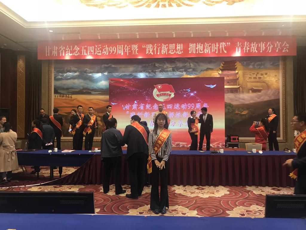 我校安娅莉老师荣获“全国优秀共青团干部”称号