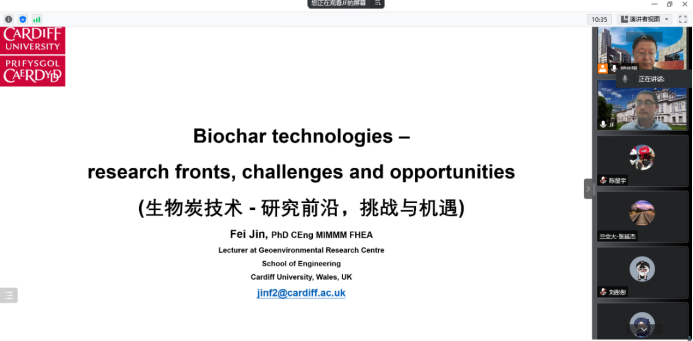 天佑海智云讲堂：英国卡迪夫大学金飞博士为土木工程学院师生作学术报告