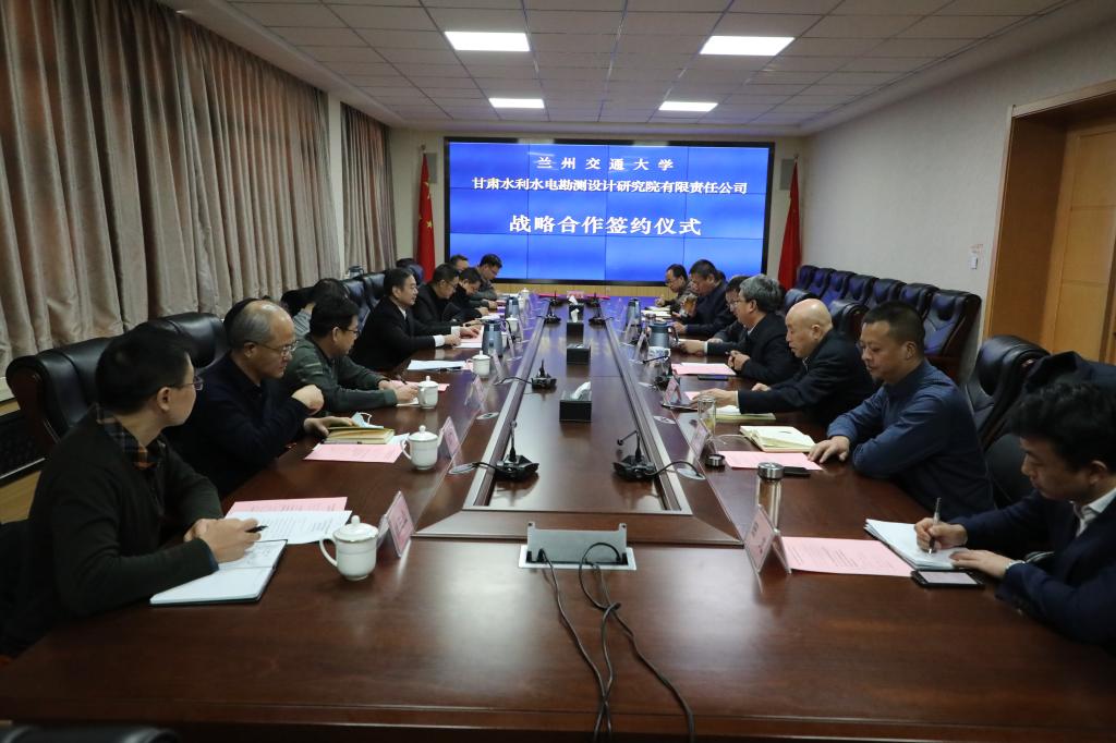 我校与甘肃省水利水电勘测设计研究院有限责任公司举行​校企合作签约仪式