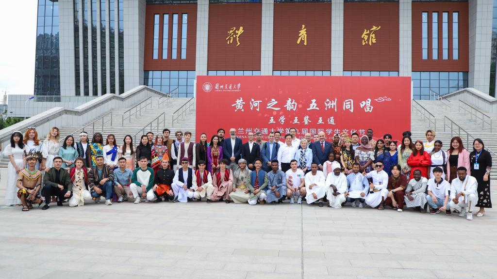 校党委书记狄生奎与中外嘉宾共同出席兰州交通大学第九届国际学生文化节