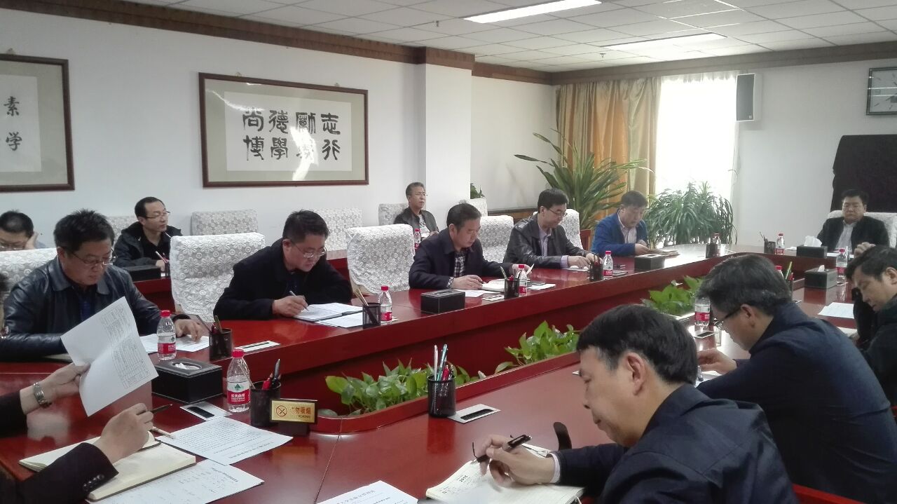 学校召开2018年实验室建设与管理委员会工作会议