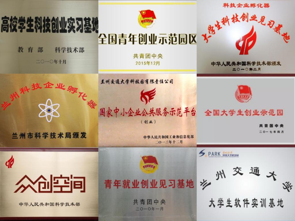 【喜迎二十大 奋进新征程】国家大学科技园——栉风沐雨砥砺奋进 科技筑梦载誉前行