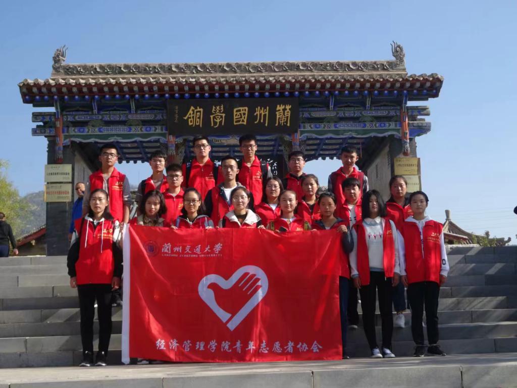 经管学院组织开展“我为社会做件事”志愿服务集中行动月活动