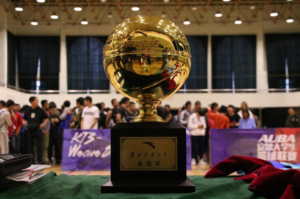 我校第50届运动会大学生院级篮球比赛落下帷幕