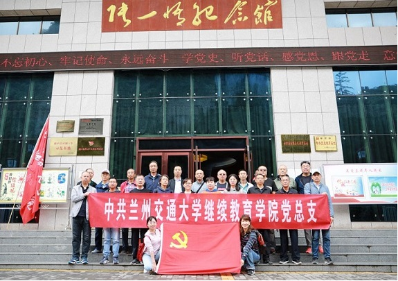 【喜迎二十大 奋进新征程】继续教育学院——数字赋能促转型 构建继续教育发展新局面